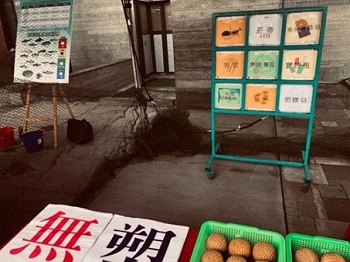 108年海洋環境教育宣導
