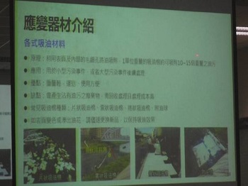 111應變演練