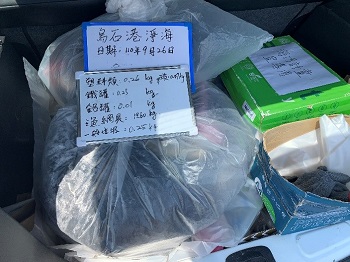 110年淨海活動